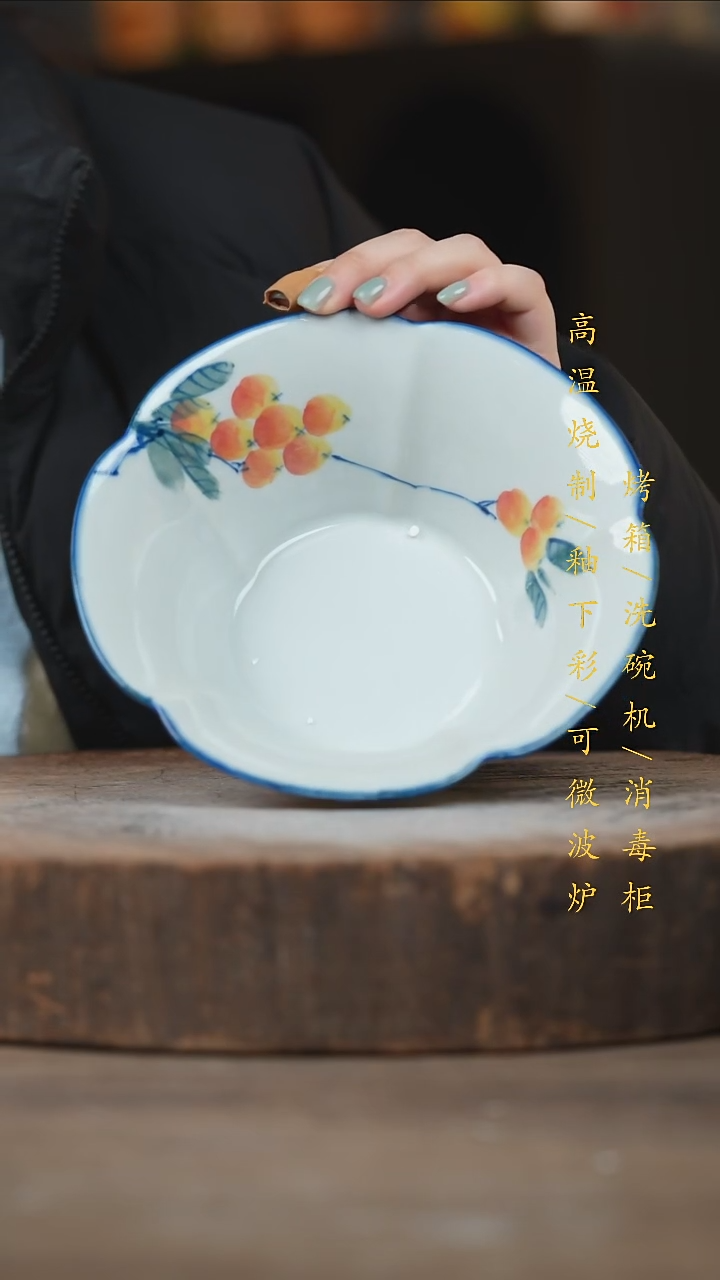 瓷片景德镇高温釉下彩（食品级）