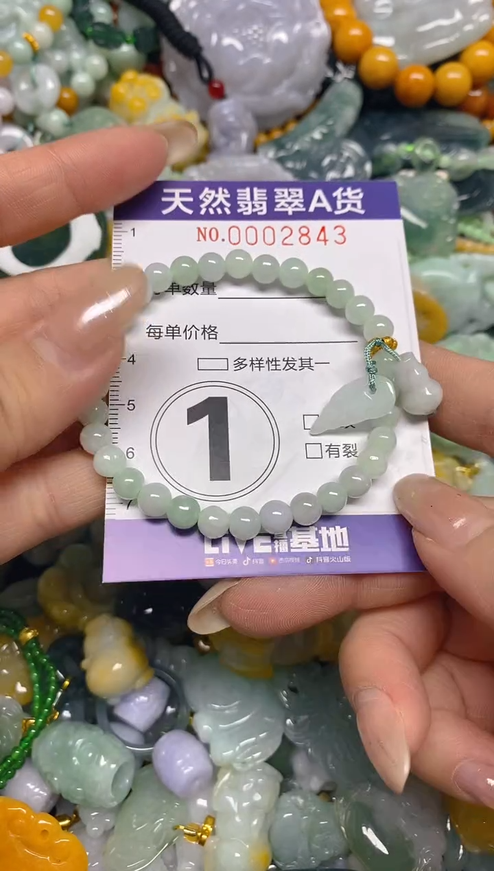 颈饰未镶嵌翡翠闪购0002843