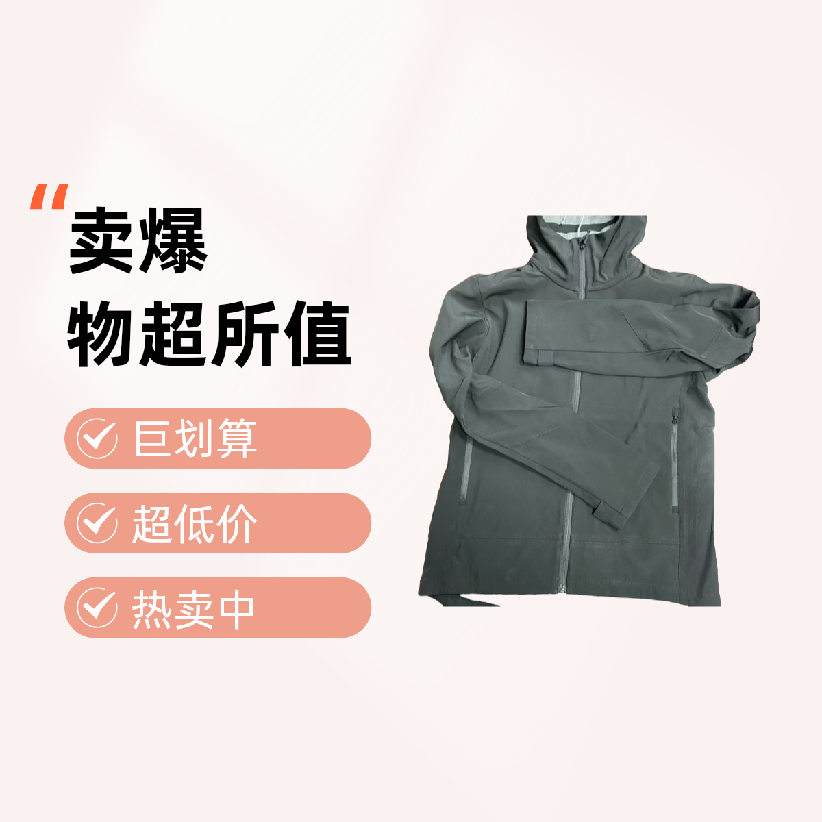 户外男女同款软壳冲锋衣9