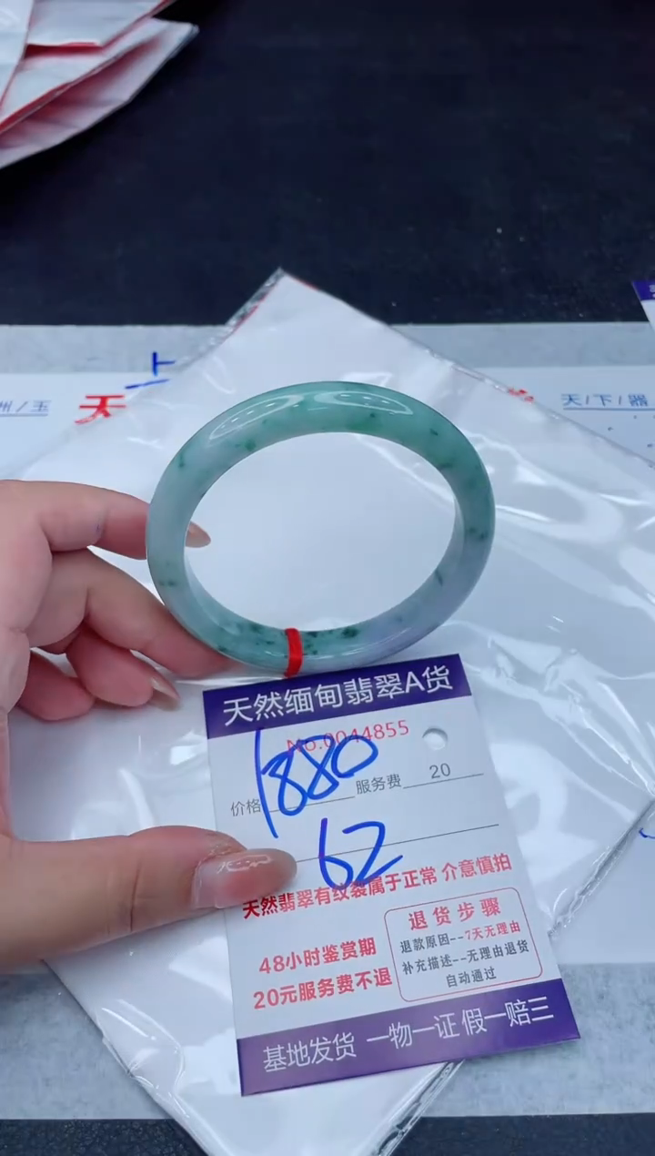 翡翠手镯未镶嵌1880.00000