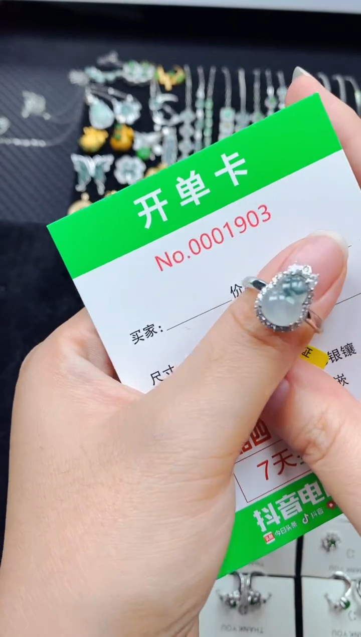 【闪购商品】翡翠戒指银S925镶嵌1903