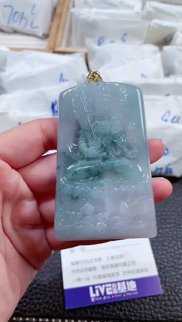 【闪购商品】翡翠颈饰18K金镶嵌00007070虚空