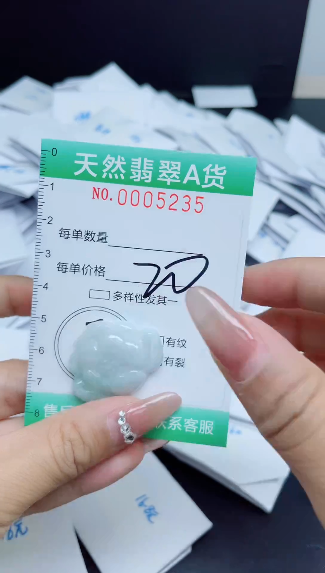 【闪购商品】翡翠颈饰未镶嵌我