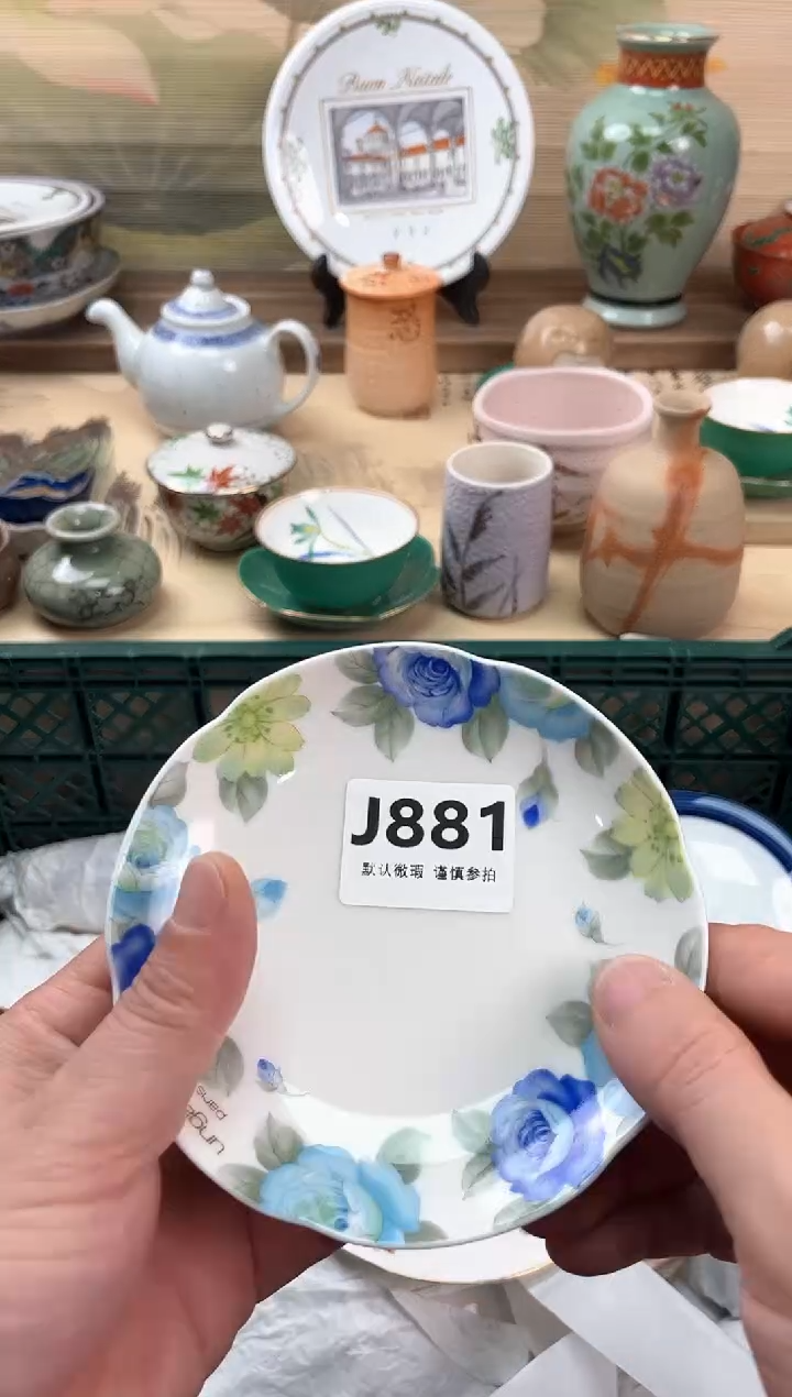 瓷片多*屁881                        