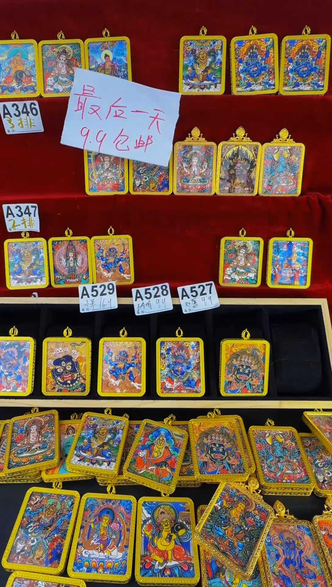 臧红五路绳！！！！！！！