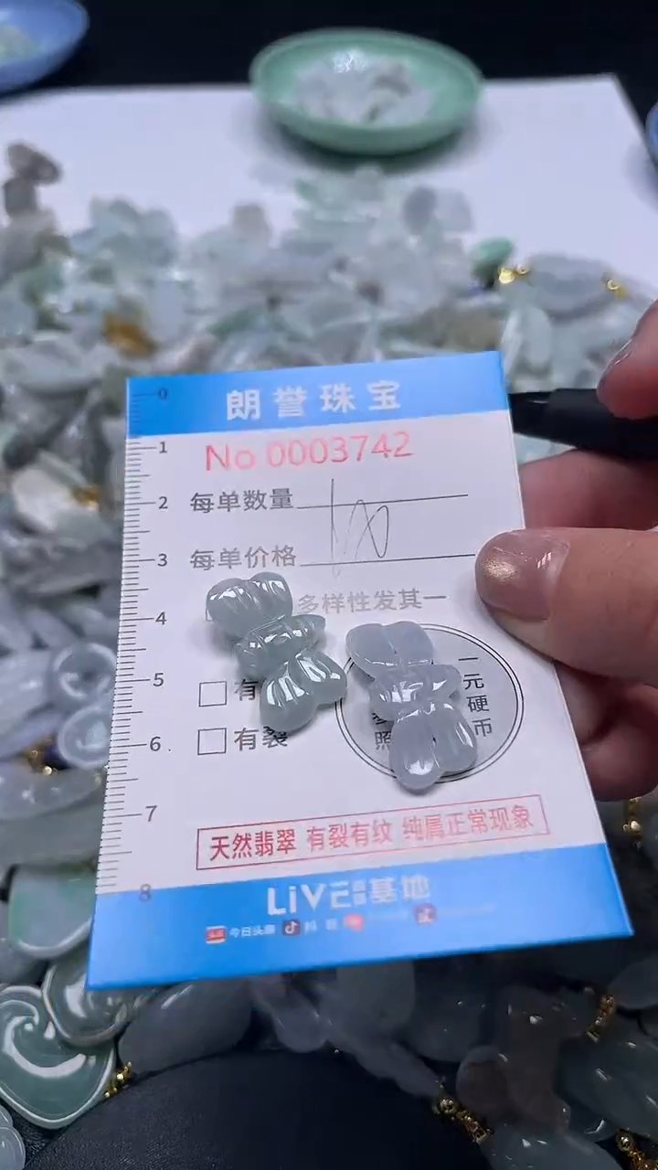 颈饰未镶嵌翡翠翡翠未镶嵌颈饰翡翠吊坠3742
