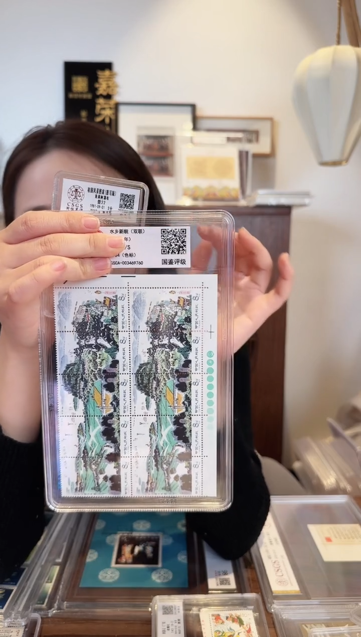 【闪购商品】水乡新茂 双联（直角边） 色标