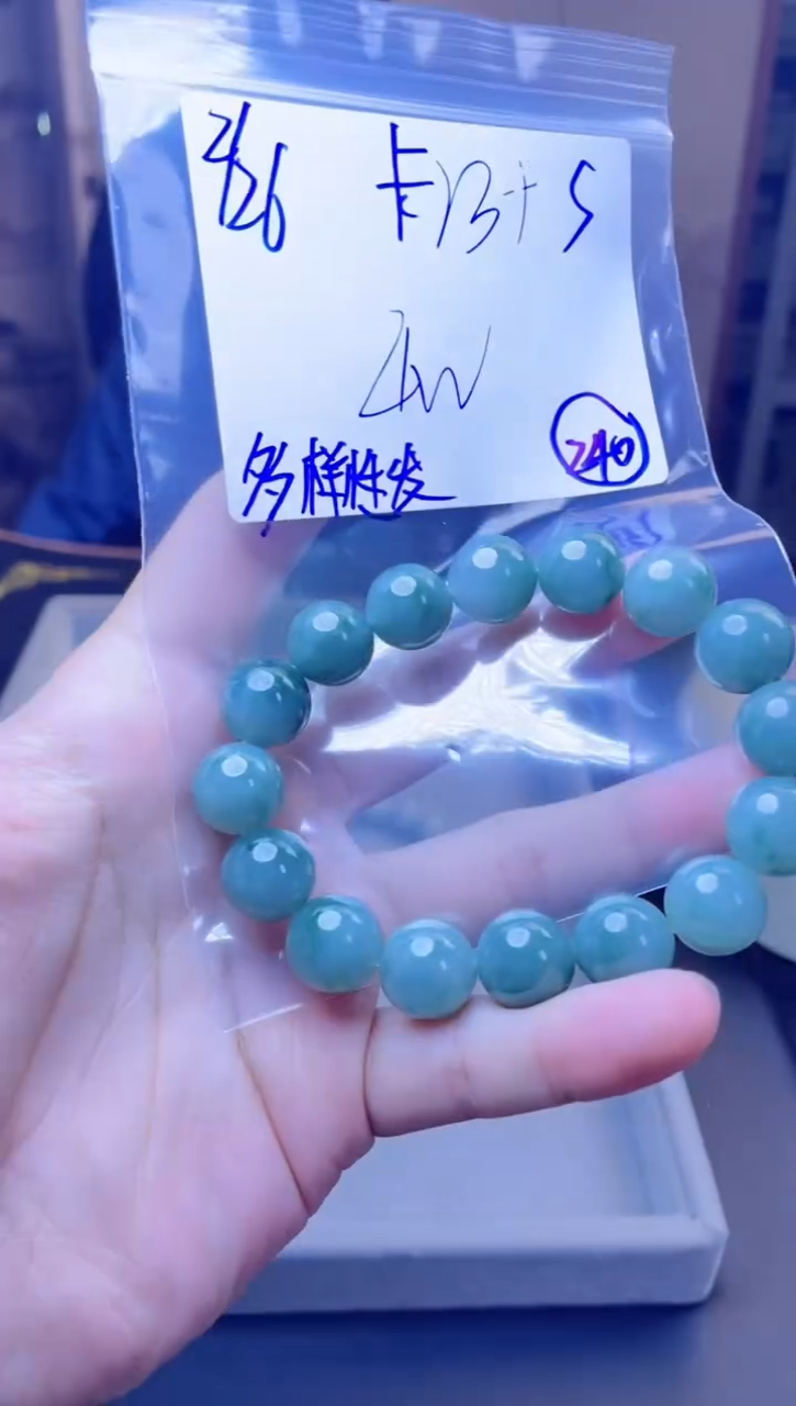 【闪购商品】定制翡翠未镶嵌天然缅甸a货翡翠 多样性发货