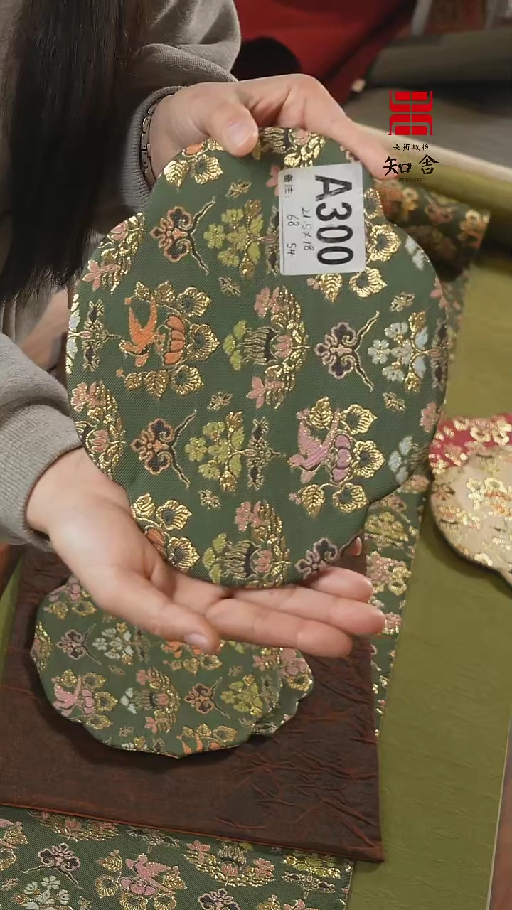 【闪购商品】织绣壶承············