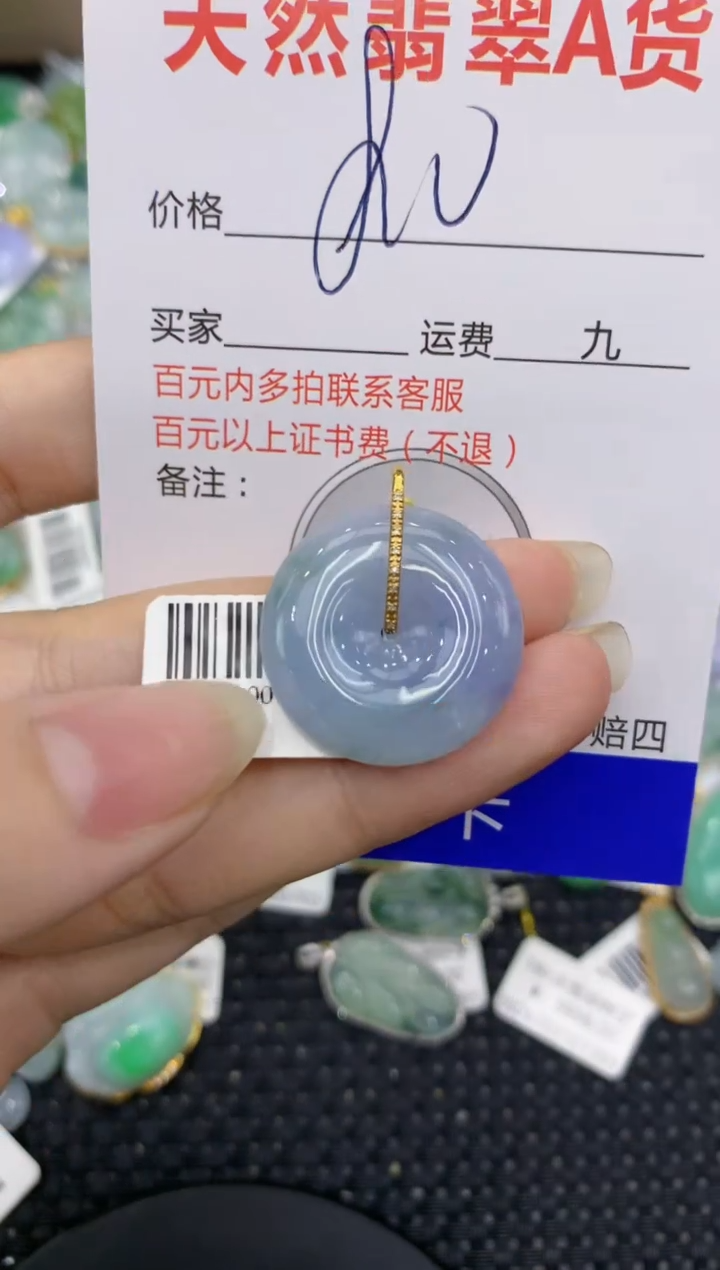 【闪购商品】翡翠颈饰18K金镶嵌8888888888