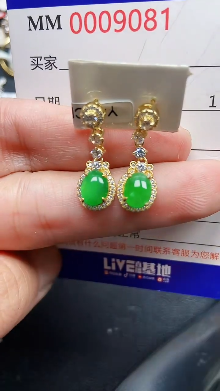 颈饰银S925镶嵌翡翠9081