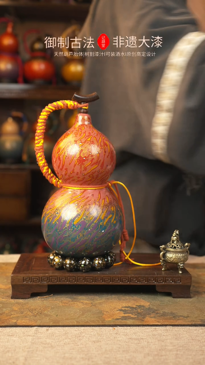 【闪购商品】108大漆葫芦一物一拍记800ml