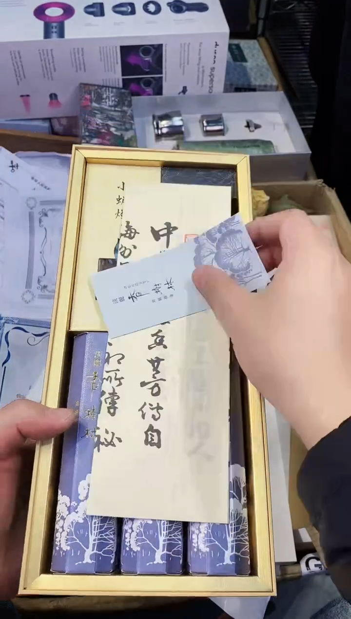 【闪购商品】瓷片都是我的大宝贝儿瓷器