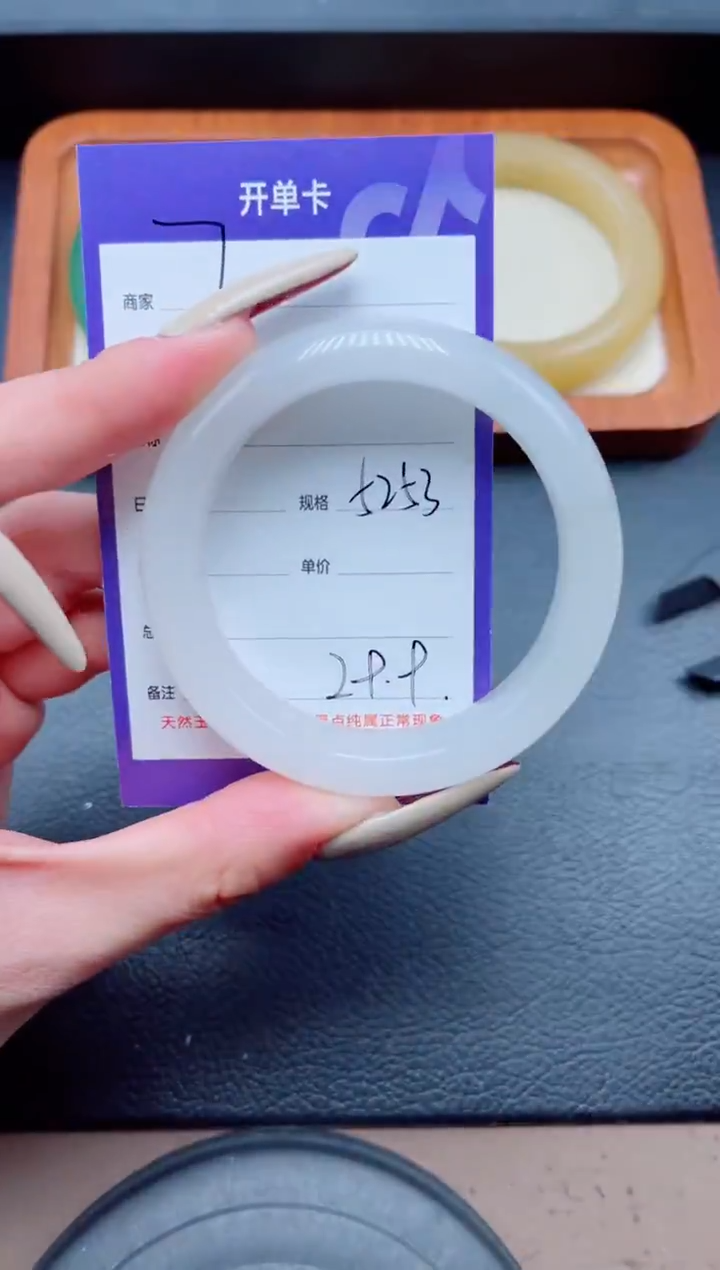 未镶嵌手镯石英质玉7-52