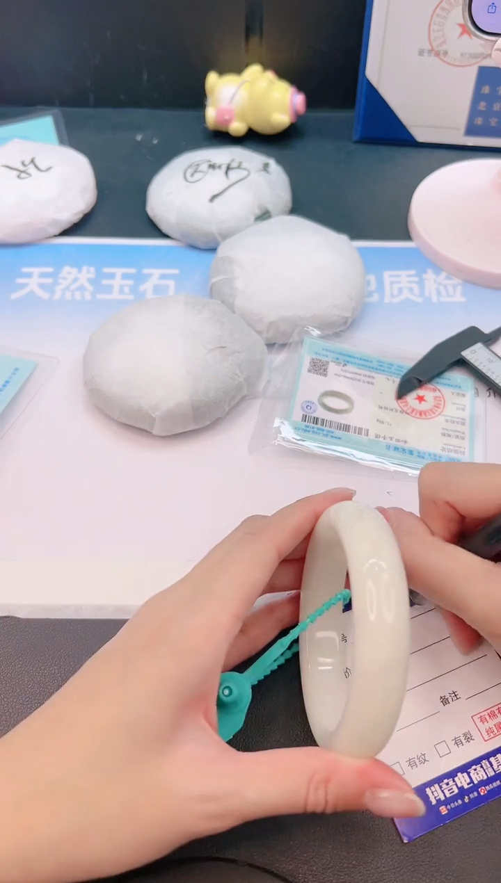 未镶嵌手镯和田玉11G141-58