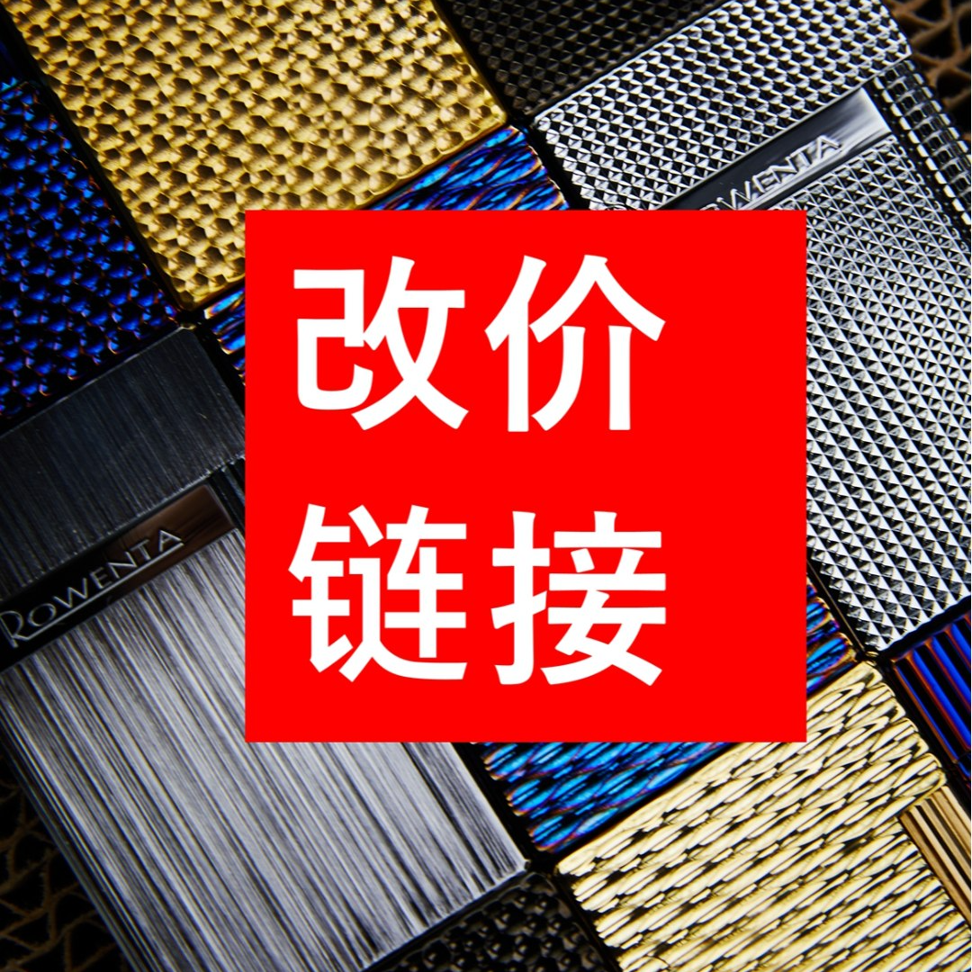 小夫改价链接高档轻奢纯铜一体朗声机（以直播间展示为准）