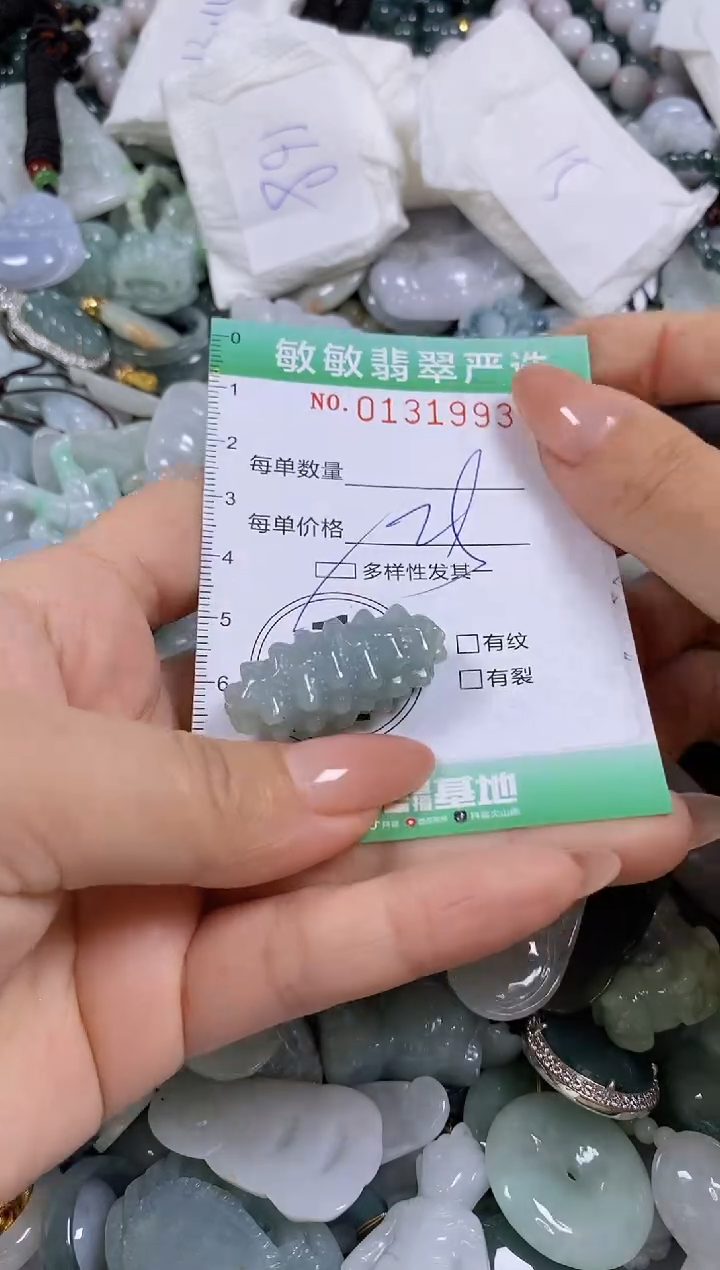 【闪购商品】翡翠颈饰未镶嵌闪购0131993多样性发其一