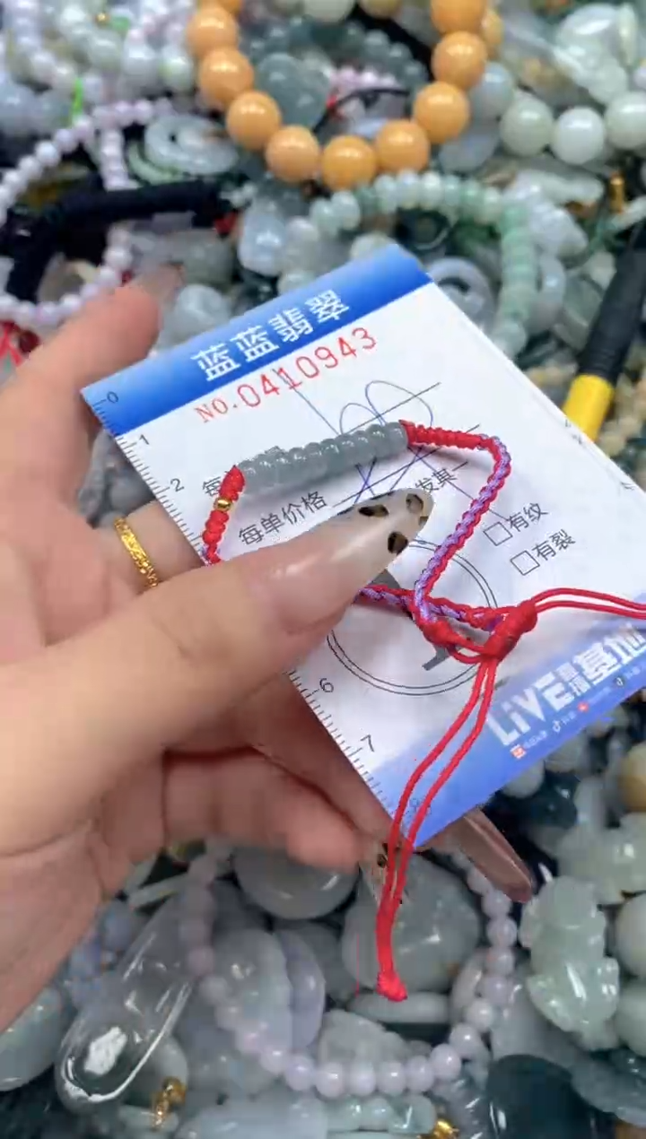 颈饰未镶嵌翡翠闪购0410943