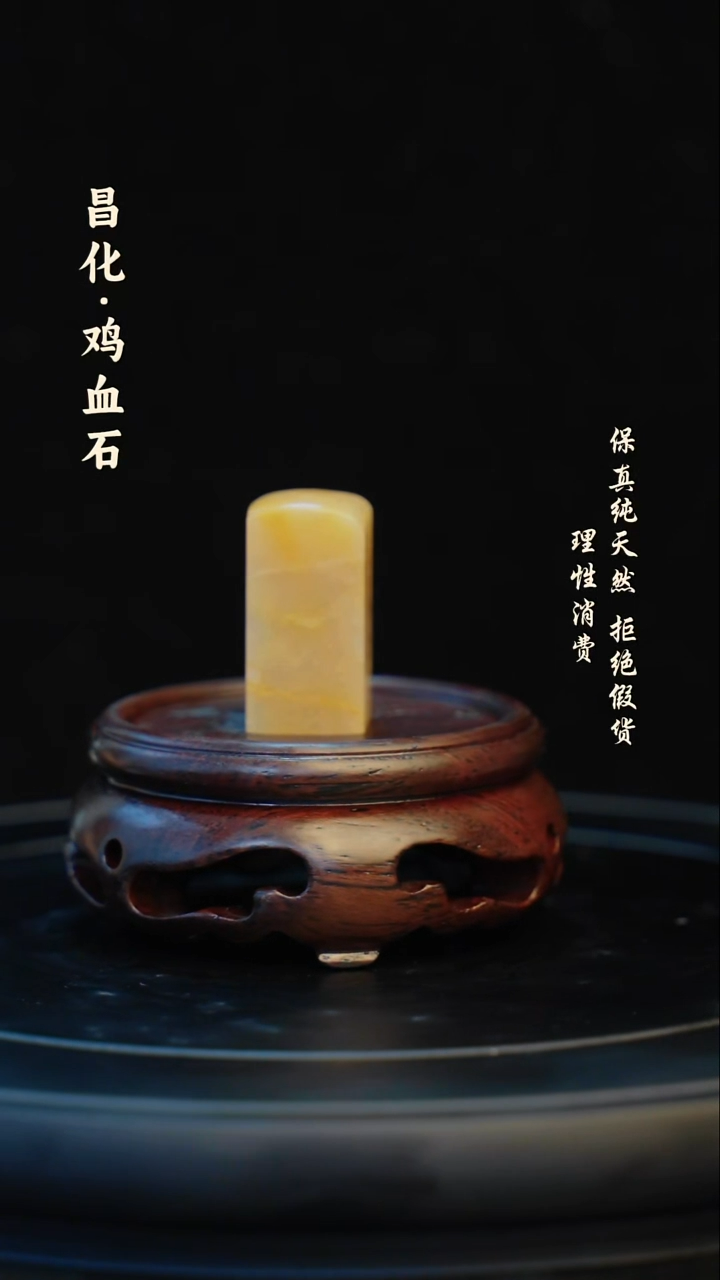 昌化石印石昌化石/青田石/一方纯天然印章石料