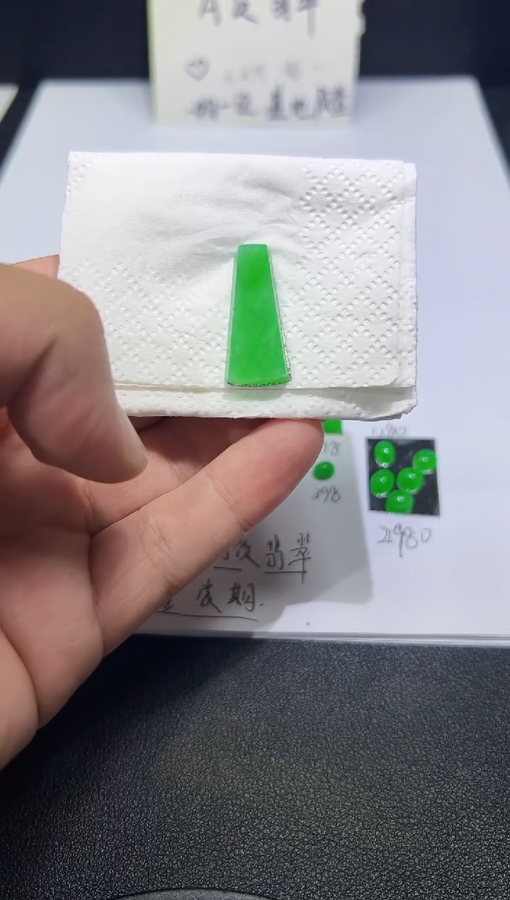 裸石翡翠6948518087878120585