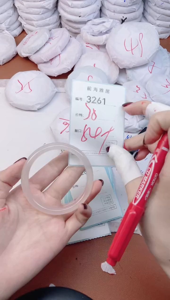 【闪购商品】玛瑙/玉髓手镯未镶嵌3261