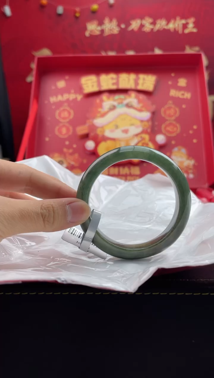 【闪购商品】翡翠手镯未镶嵌23翡翠手镯（微瑕）