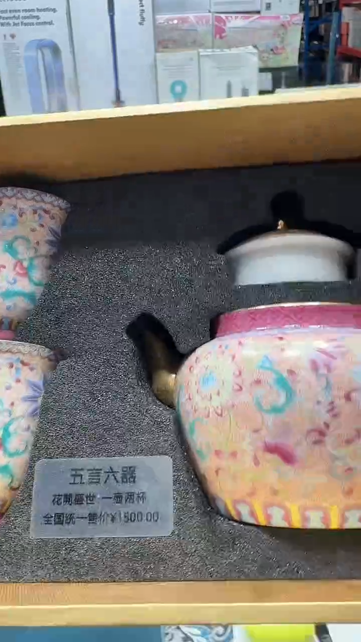 瓷片名品折扣名品折扣名品折扣2@@1
