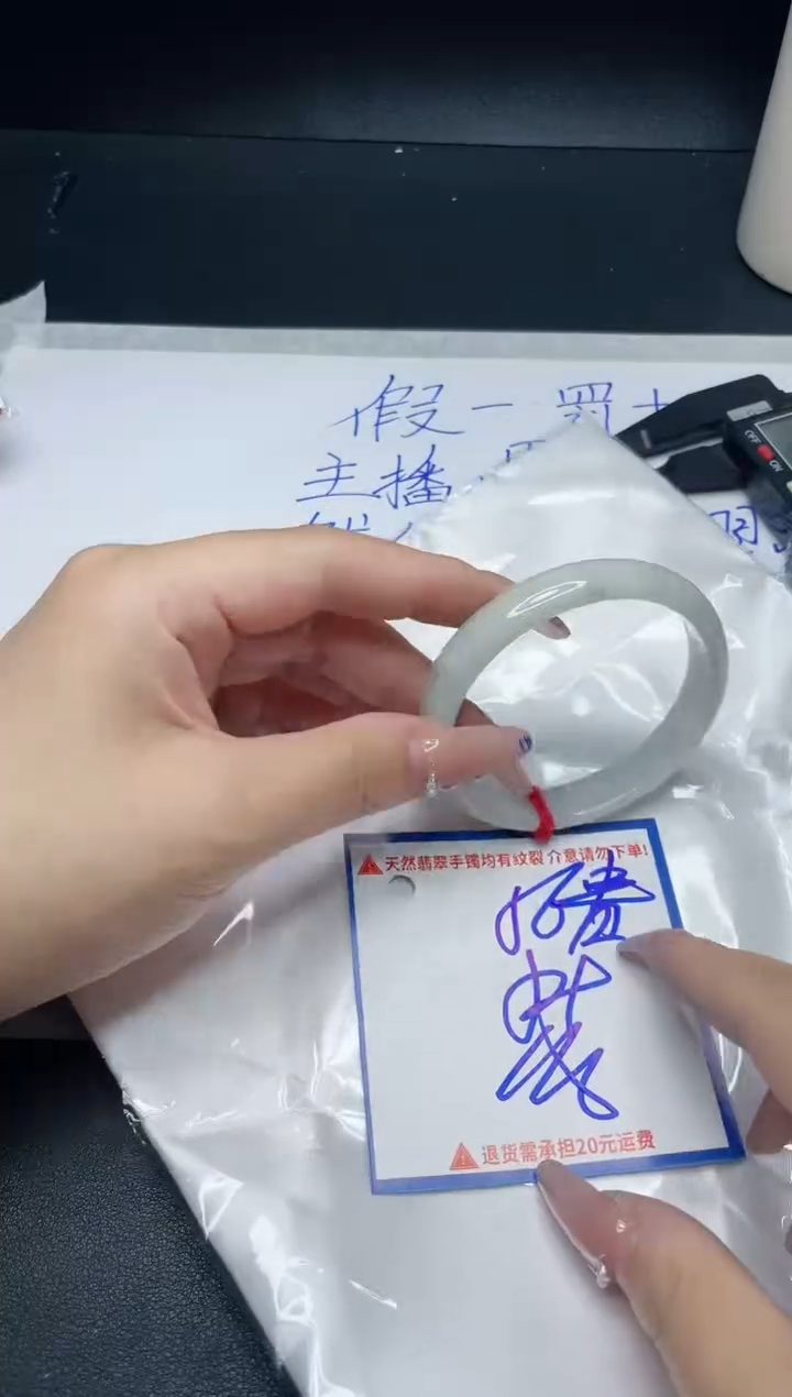 【闪购商品】翡翠手镯未镶嵌我