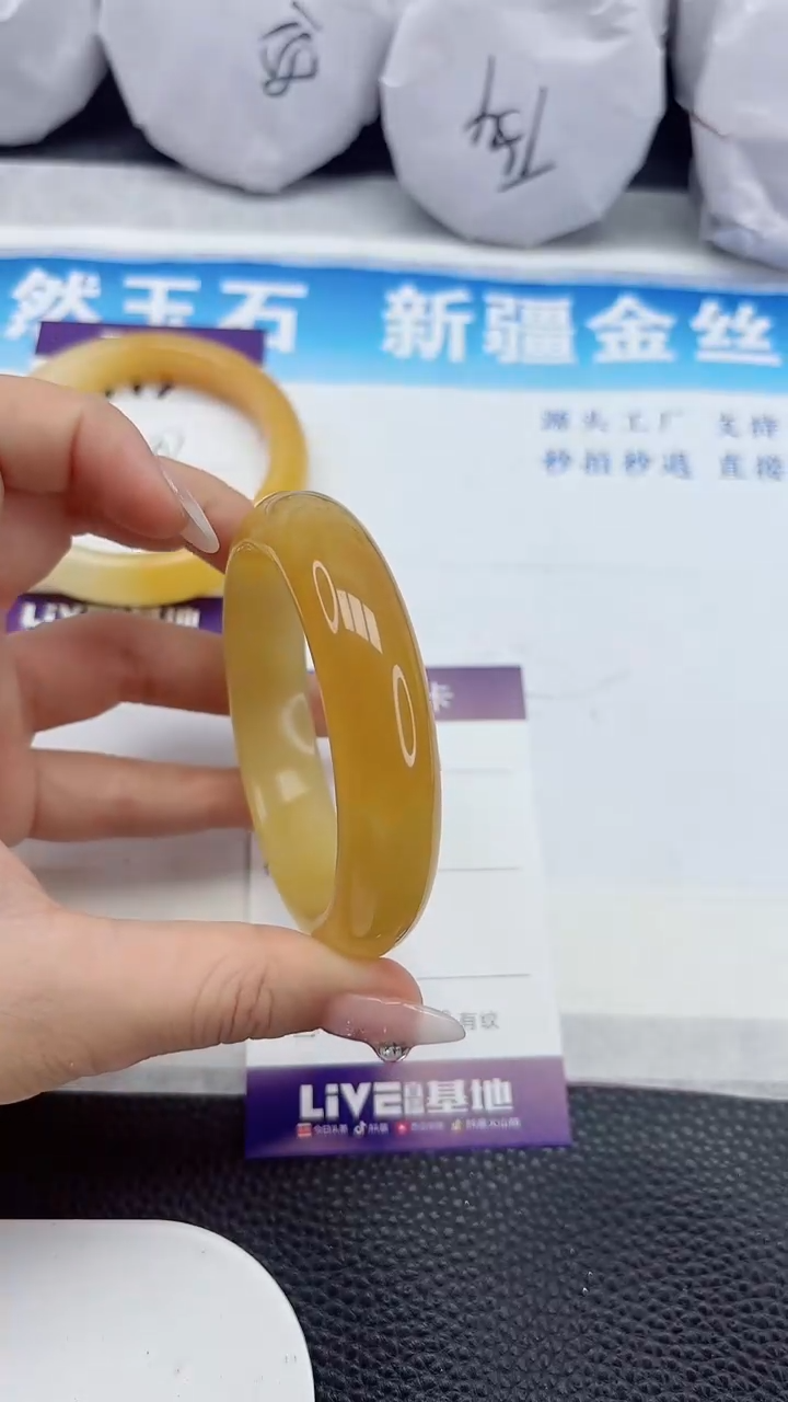 石英质玉手镯未镶嵌146