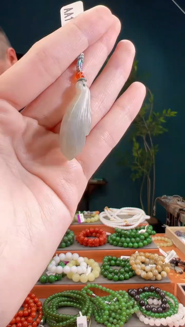 颈饰未镶嵌和田玉一物一证 拍一单发一个