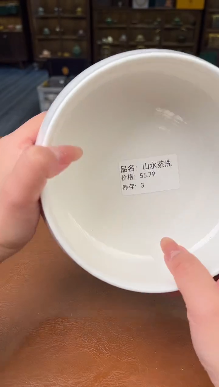【闪购商品】熹物见山清仓福利品111111