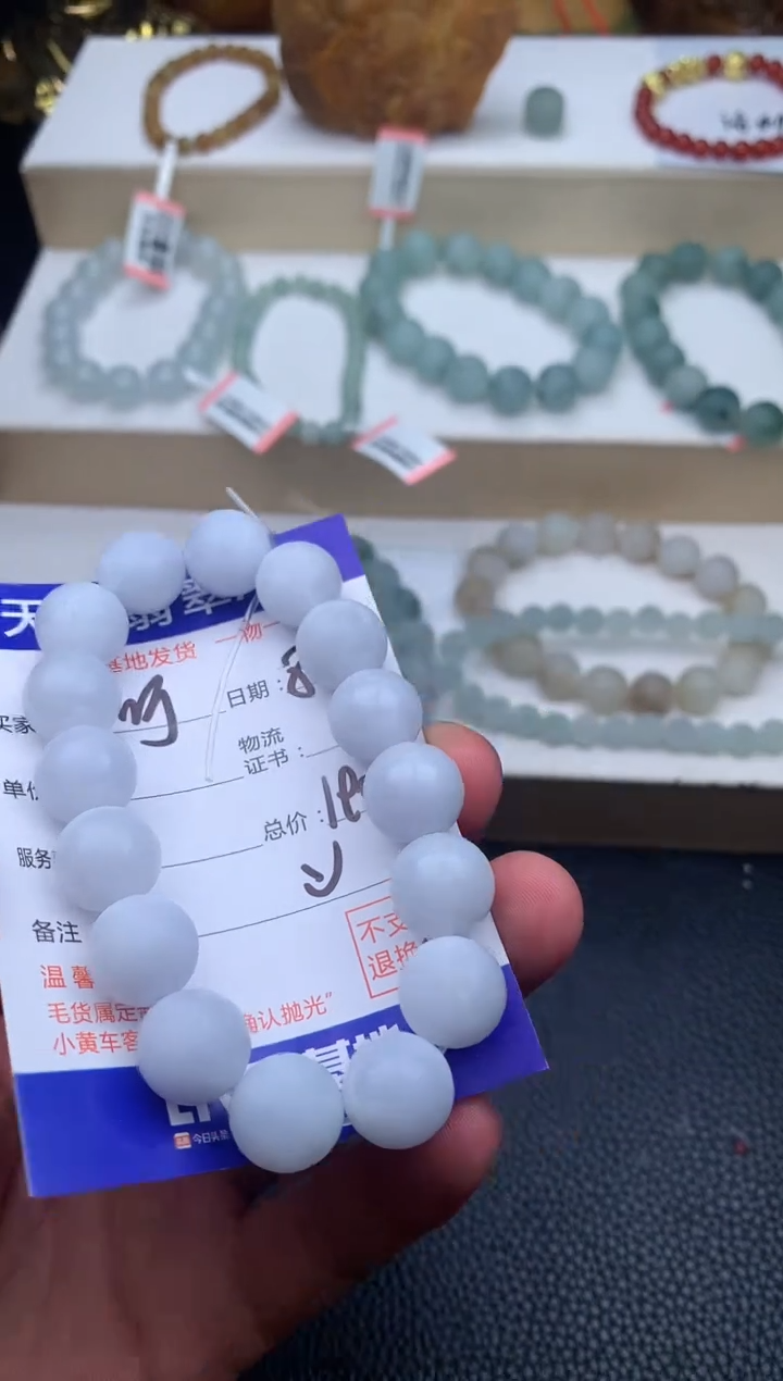未镶嵌定制翡翠呵***呵手串