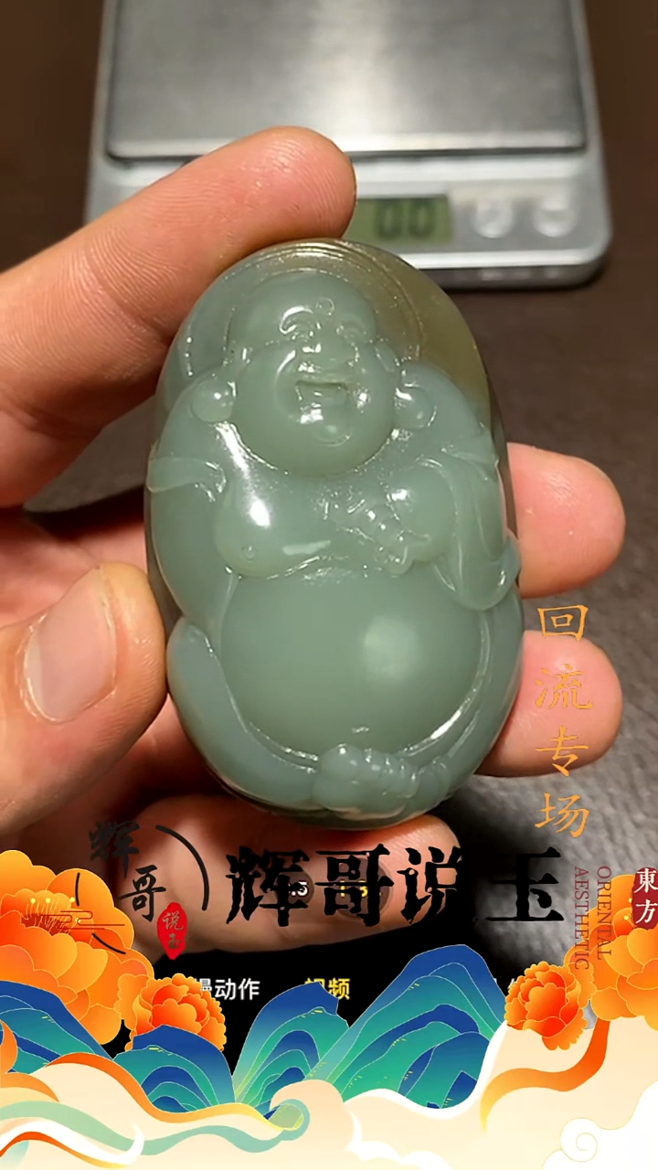 未镶嵌和田玉挂件 