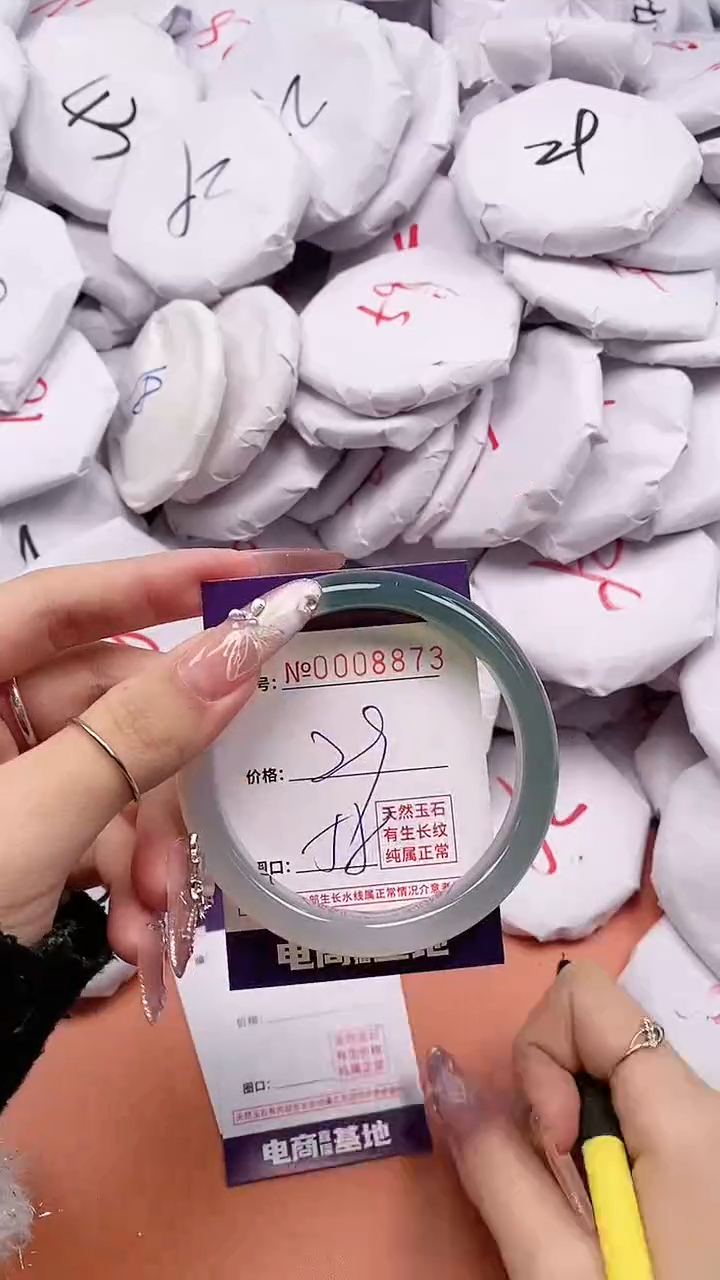 【闪购商品】玛瑙/玉髓手镯未镶嵌8873