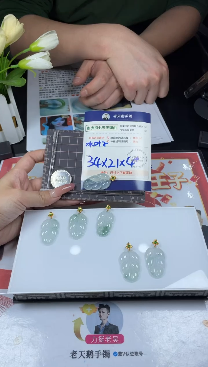 【闪购商品】翡翠挂件18K金镶嵌叶子FL48配绳/多样性发其一CP