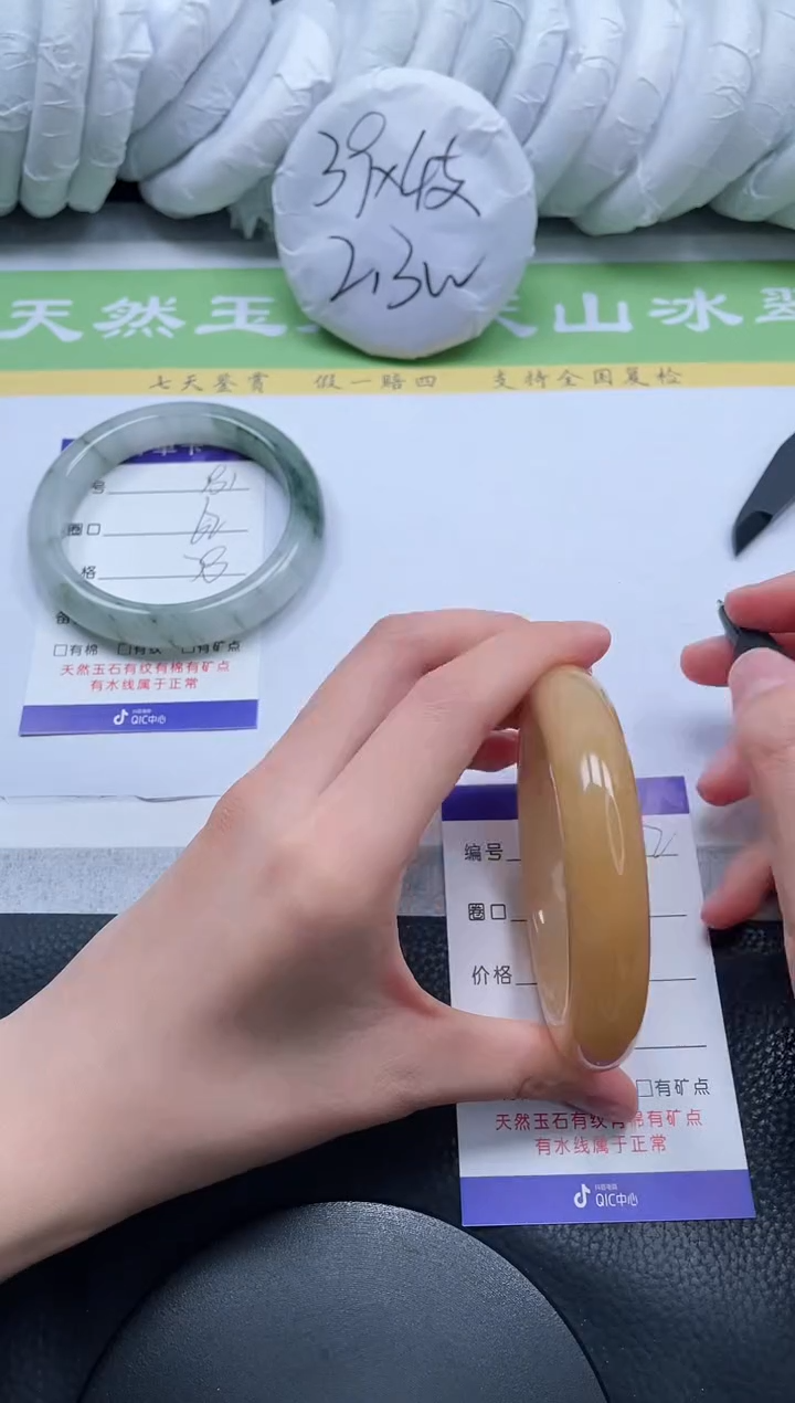 【闪购商品】石英质玉手镯未镶嵌A182-58+
