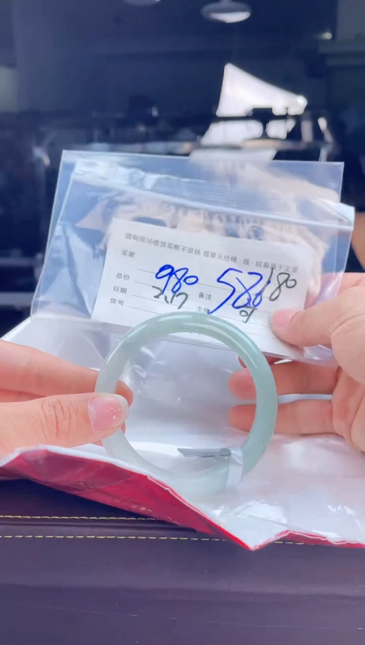 【闪购商品】定制翡翠手镯未镶嵌毛货手镯需精细抛光/58