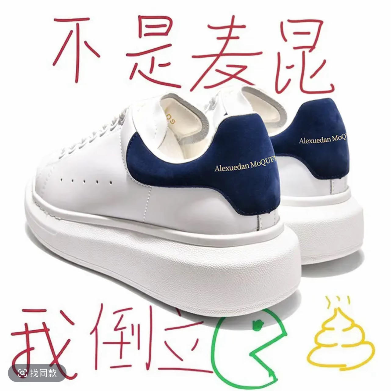 【鼎级鞋铺】脉昆2025春季潮流时尚运动鞋
