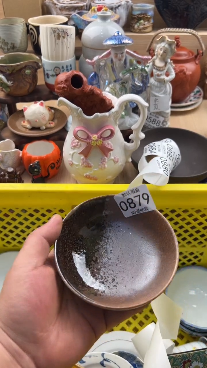 879默认微瑕，满20元包邮