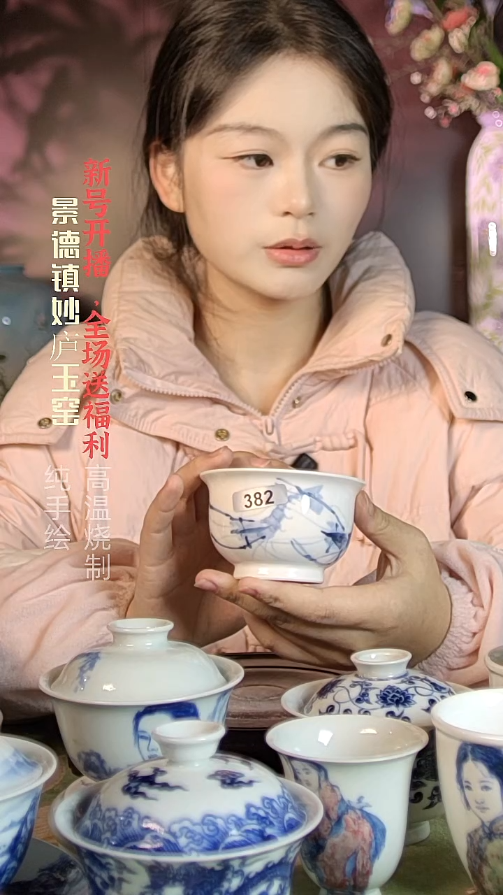 盘陶妙庐玉窑如式382微瑕