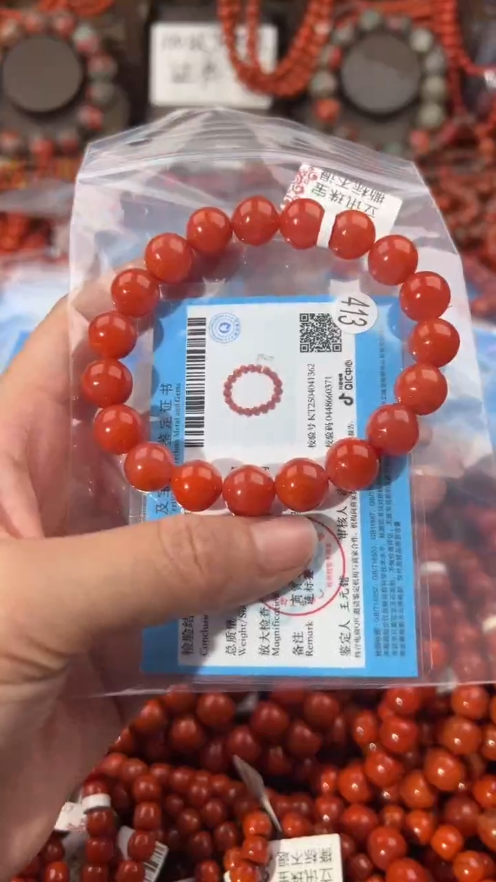 南红玛瑙手串未镶嵌10