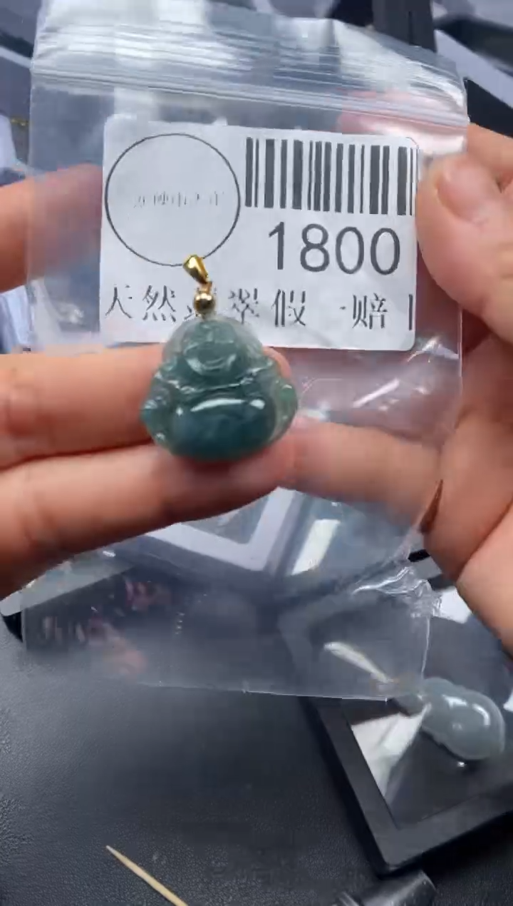 吊坠(不含链)未镶嵌翡翠1800