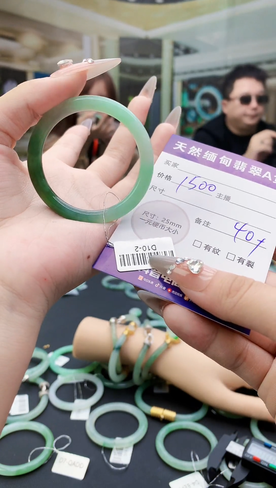 未镶嵌定制翡翠毛货