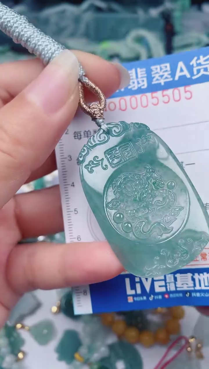 颈饰未镶嵌翡翠00005505