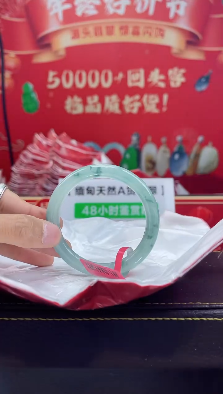 【闪购商品】翡翠手镯未镶嵌手镯12