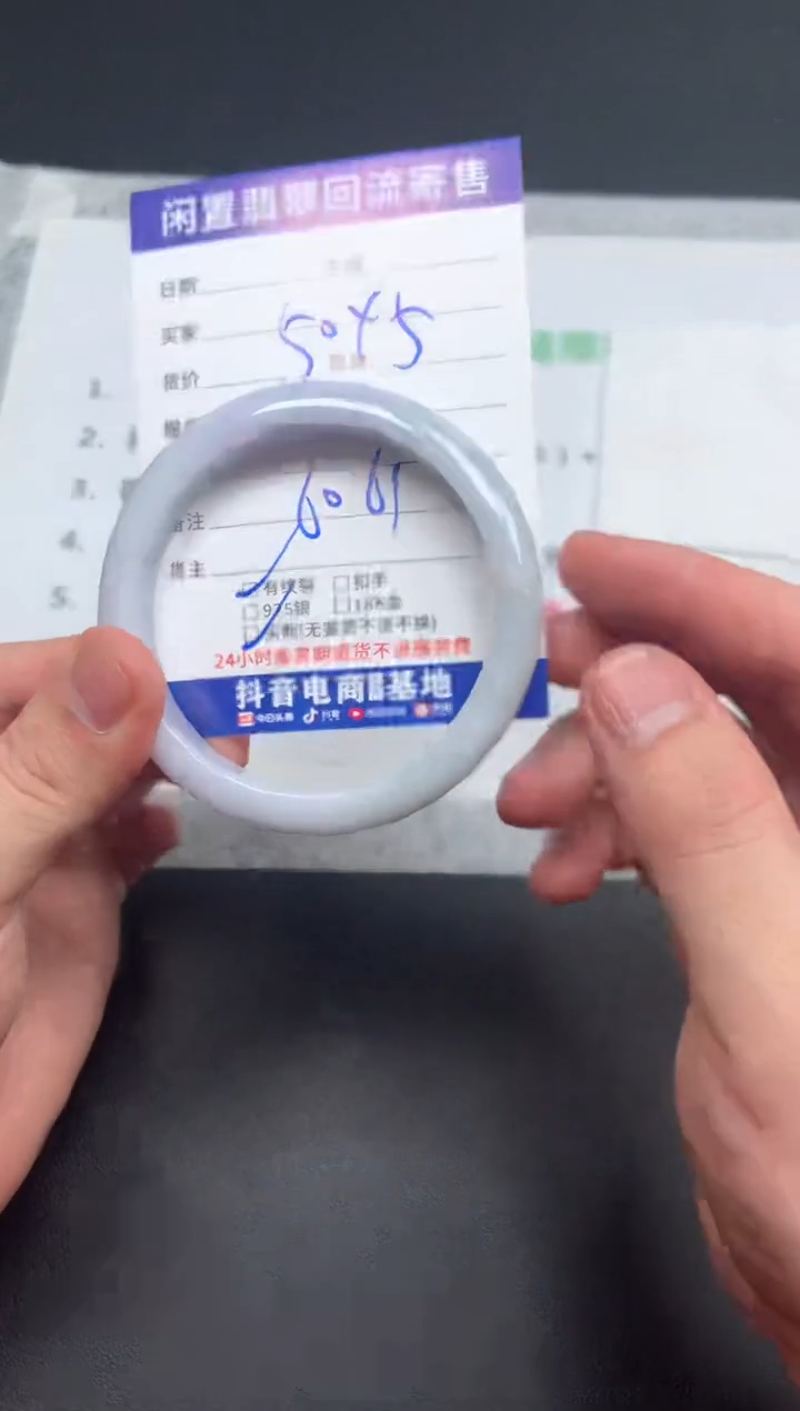 翡翠手镯未镶嵌H**o天然缅甸翡翠A货手镯