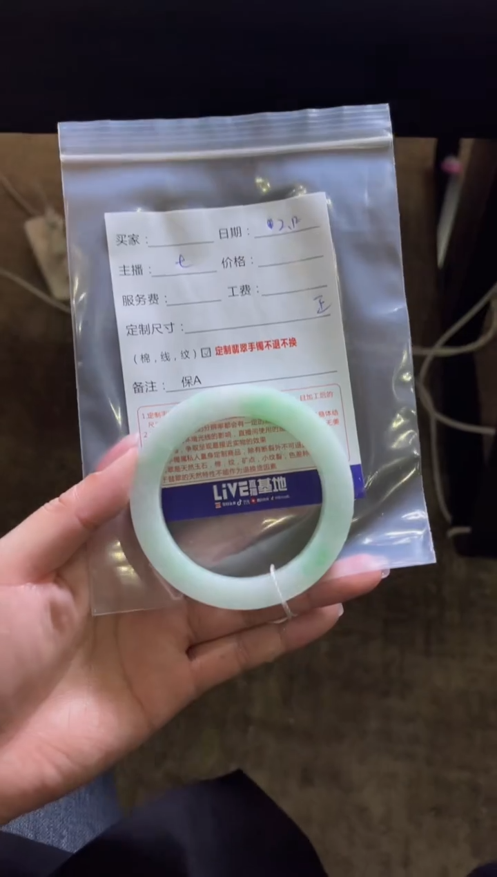 【闪购商品】定制翡翠手镯未镶嵌定制手镯不退不换