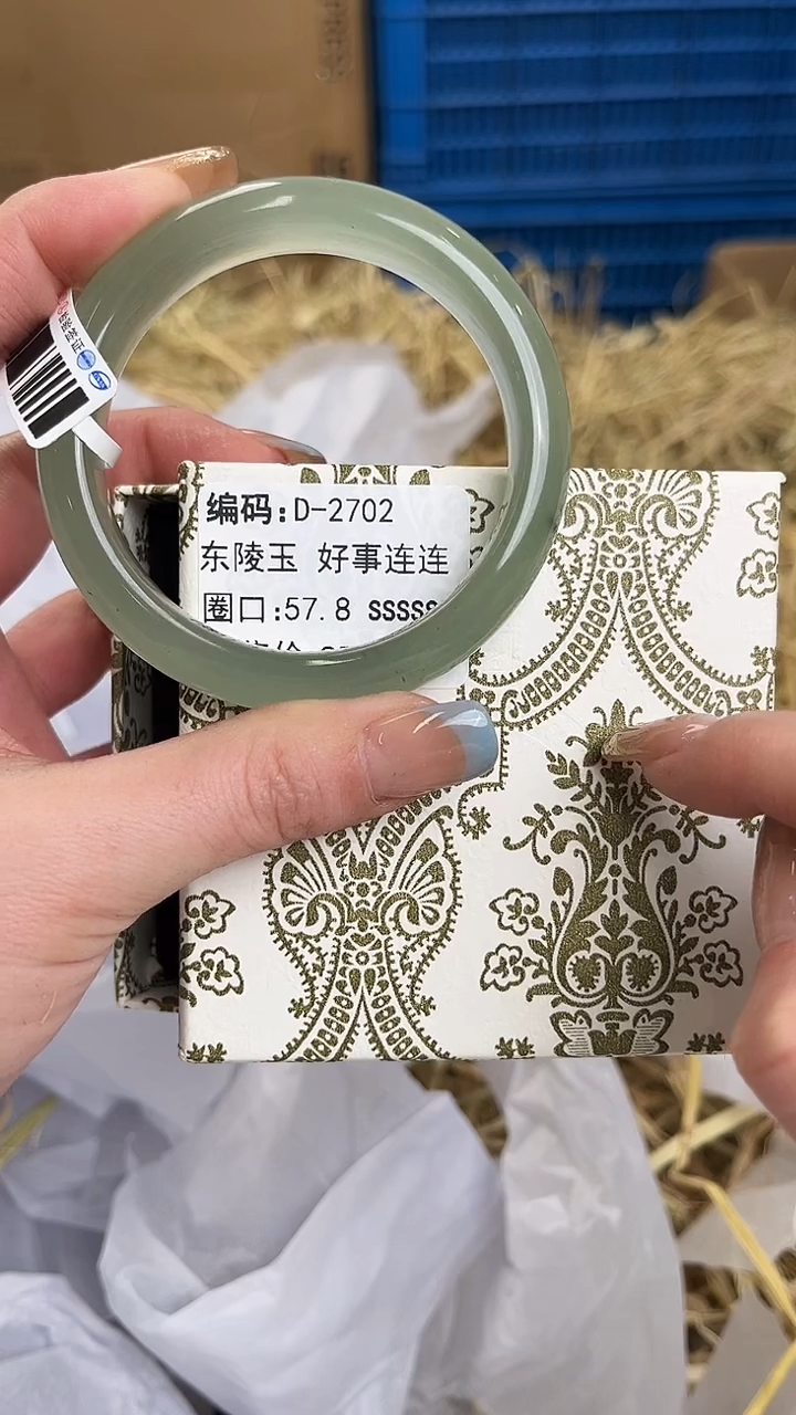 未镶嵌手镯石英岩玉D-2702