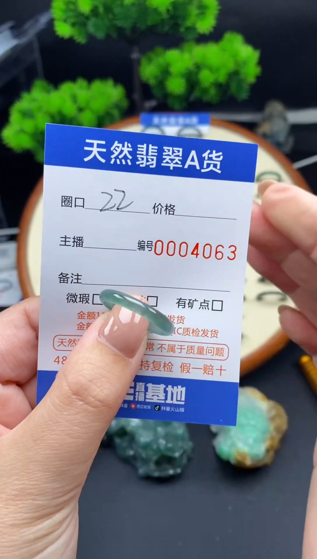 【闪购商品】翡翠戒指未镶嵌戒圈
