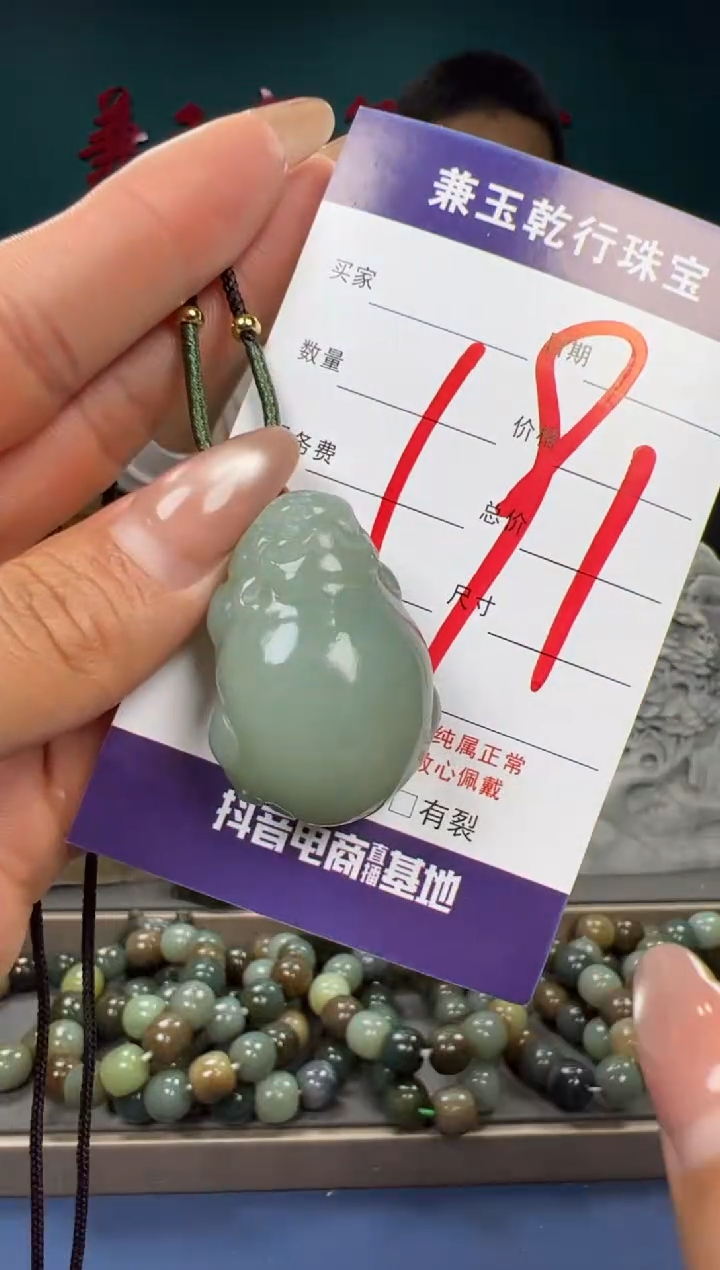 【闪购商品】和田玉颈饰未镶嵌和田玉